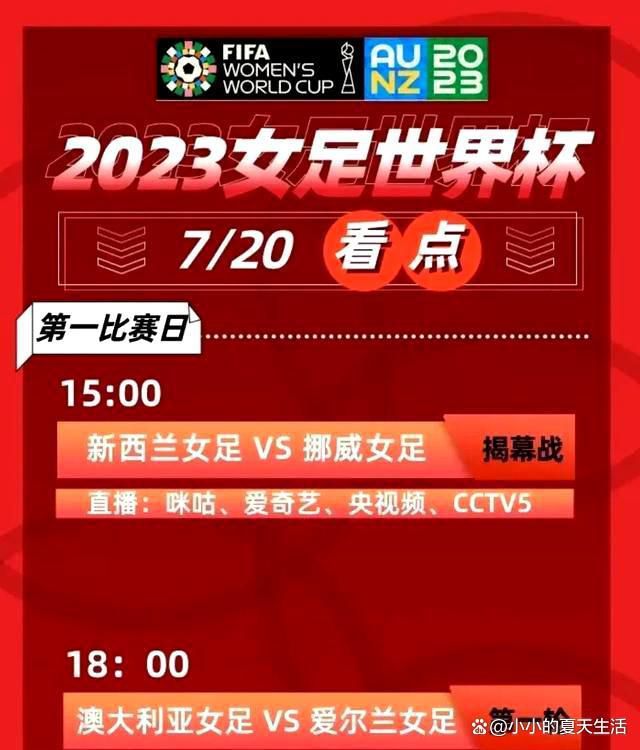 在这些工作完成后国米在转会市场上还会给小因扎吉带来一个礼物：布坎南，他可以填补受伤的夸德拉多在右路留下的空缺。